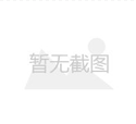 耳软骨隆鼻多少钱？要多少钱？